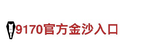 顶盛体育网-专业钢铁制造厂家